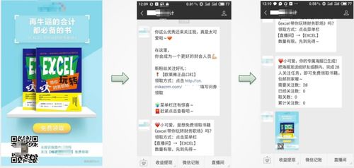 深圳教育軟件開發 創新驅動與產業前景