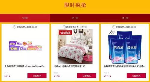 八月扒一扒 日用百貨尖貨五折起，實(shí)惠好物不容錯過